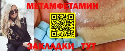 каннабис Апшеронск