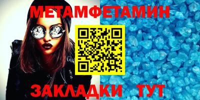 соль ск Апрелевка