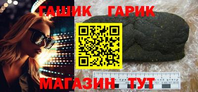 соль ск Апрелевка