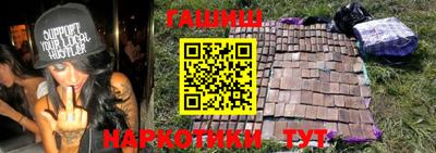 дистиллят марихуана Балаково