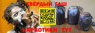 соль ск Апрелевка
