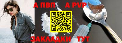 мдпв Азнакаево