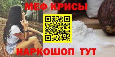 соль ск Апрелевка