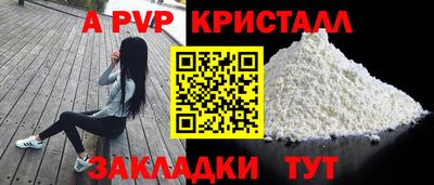 каннабис Апшеронск