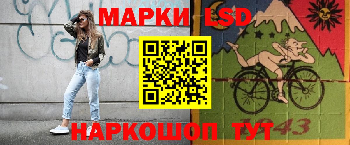 Лсд 25 экстази ecstasy Баксан