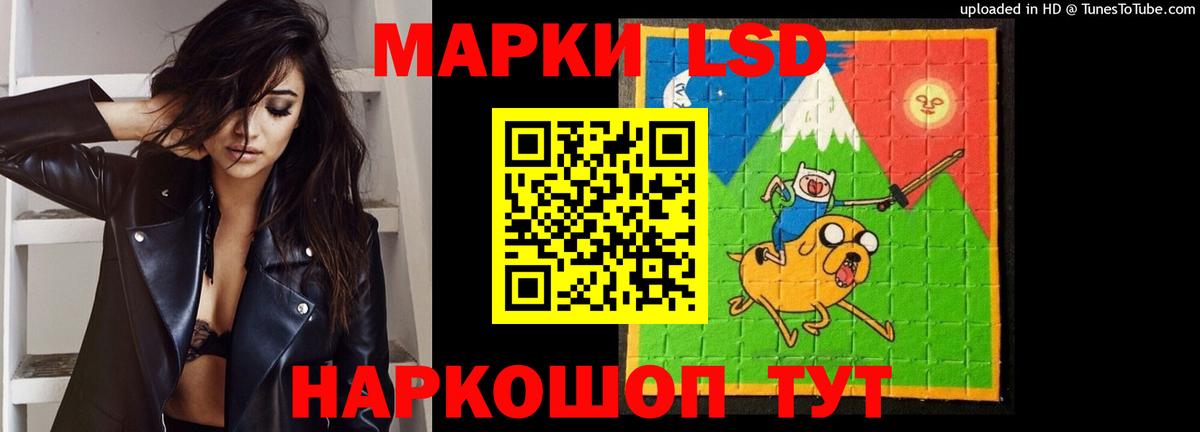 Лсд 25 экстази ecstasy  Баксан 