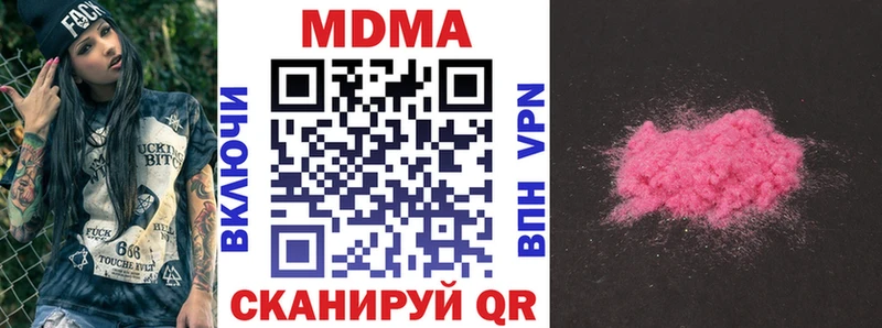 MDMA молли Баксан