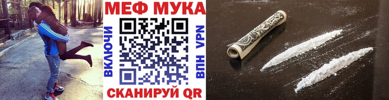 Меф mephedrone  MEGA ТОР  Баксан  где купить наркотик 