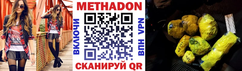 МЕТАДОН белоснежный  Баксан 