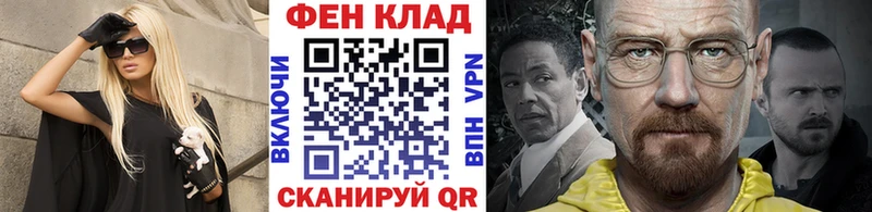 Первитин Декстрометамфетамин 99.9%  кракен как зайти  Баксан 