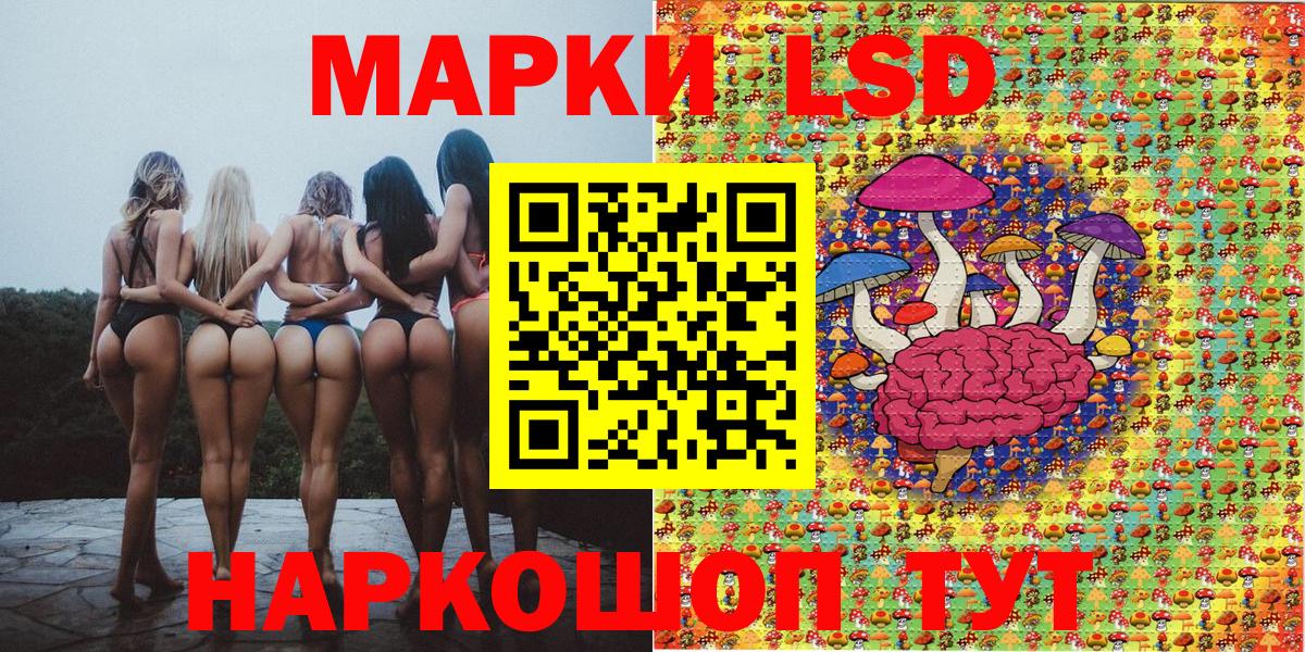 Баксан  Марки NBOMe 1,5мг  Вход с VPN 