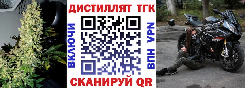 ТГК вейп с тгк  как найти закладки  блэк спрут ССЫЛКА  Баксан 