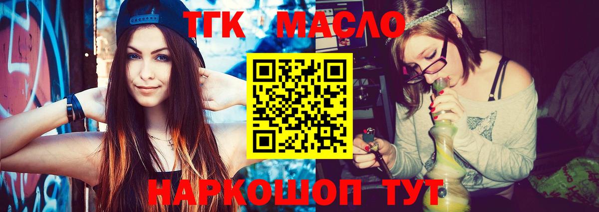 КОКАИН  МЕФ   Канабис  МЕФ   Амфетамин   Баксан  Гашиш 