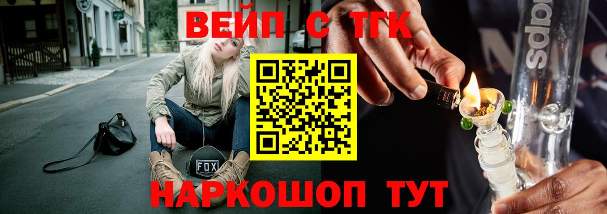 ТГК Wax  сколько стоит  Баксан  Дистиллят ТГК THC oil 