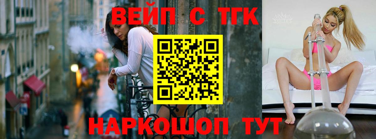 Баксан  ТГК концентрат  Вход с VPN 