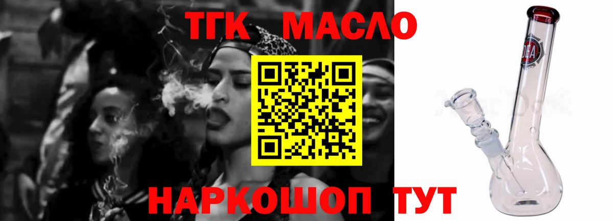 Дистиллят ТГК Wax Баксан