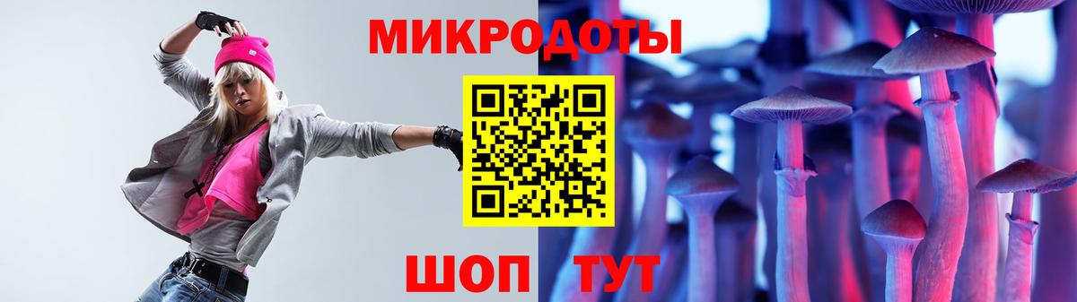 Галлюциногенные грибы мицелий  Баксан 